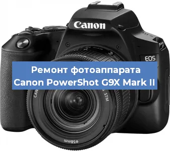 Замена шлейфа на фотоаппарате Canon PowerShot G9X Mark II в Красноярске